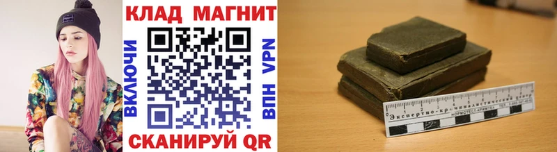 Купить наркоту Вельск Конопля Меф мяу мяу КОКАИН ГАШИШ