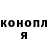 Каннабис Amnesia Malgorzata Korepta