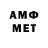Героин VHQ Aramn Amiryan