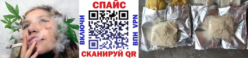 Бутират бутик  Вельск 