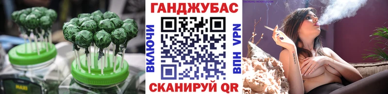 Печенье с ТГК конопля  закладка  Вельск 