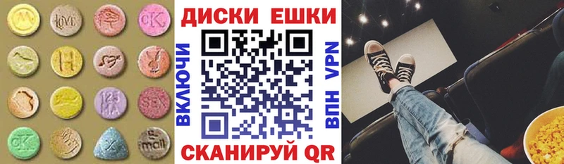 Ecstasy VHQ  Вельск 