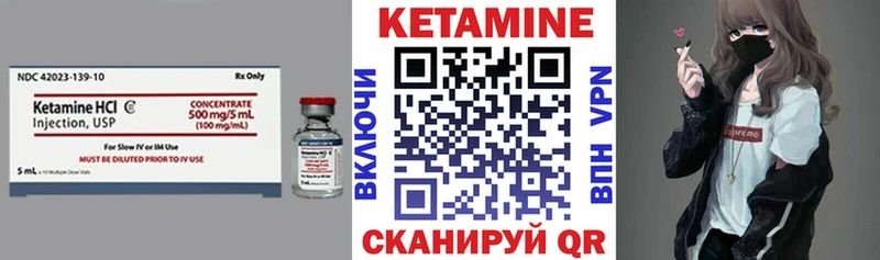 Кетамин ketamine  купить наркотик  Вельск 