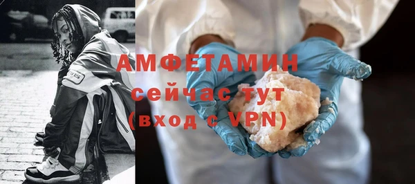 MDMA Беломорск