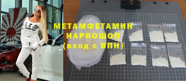 мет Белоозёрский