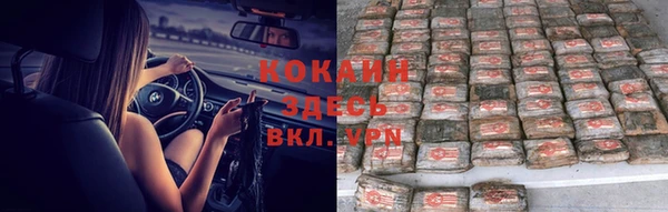 мет Белоозёрский