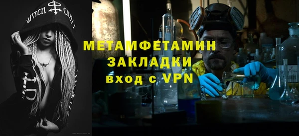марки lsd Белокуриха