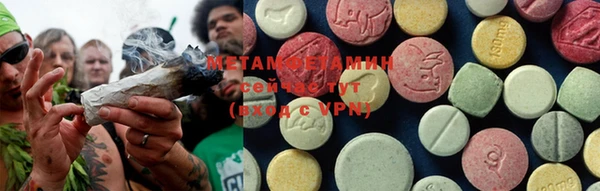 мет Белоозёрский