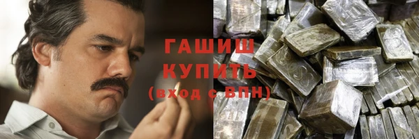 мет Белоозёрский