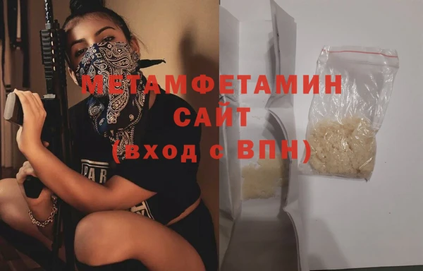 мет Белоозёрский