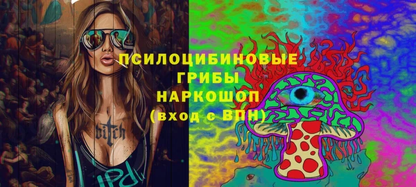 MDMA Беломорск