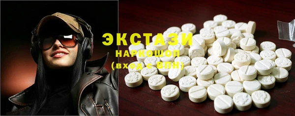 MDMA Беломорск