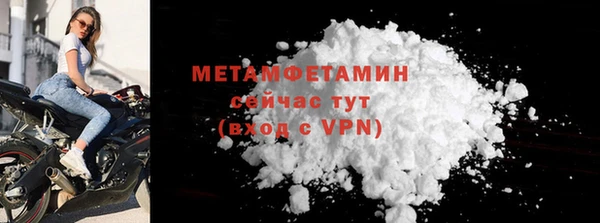 марки lsd Белокуриха