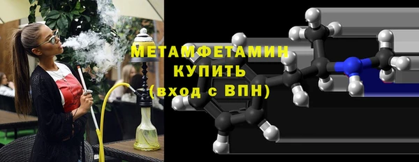 MDMA Беломорск