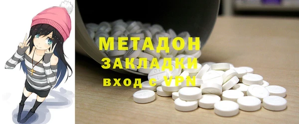 альфа пвп Богданович
