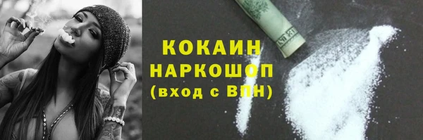 марки lsd Белокуриха