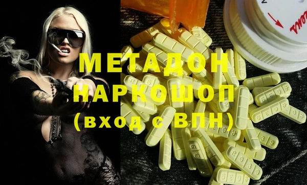 марки lsd Белокуриха