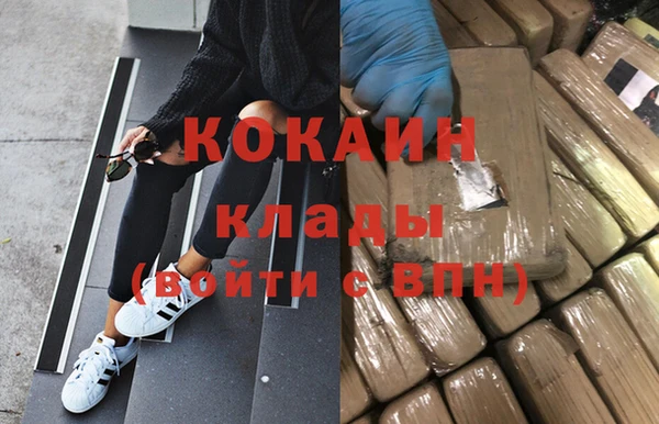 марки lsd Белокуриха