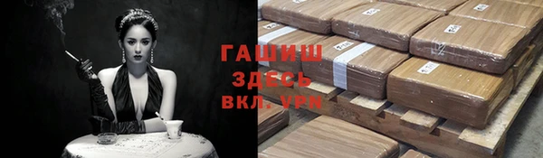 мет Белоозёрский