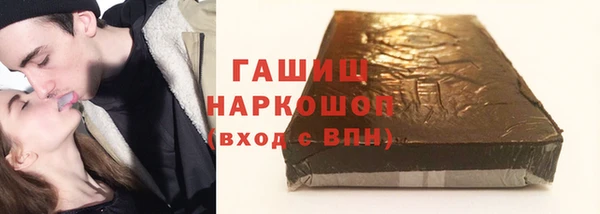 мет Белоозёрский
