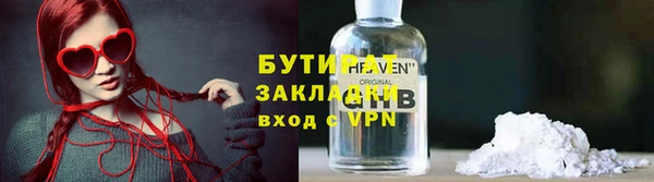 марки lsd Белокуриха