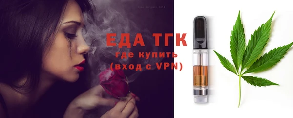 MDMA Беломорск