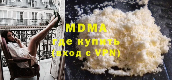марки lsd Белокуриха