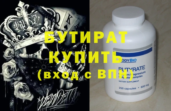 MDMA Беломорск