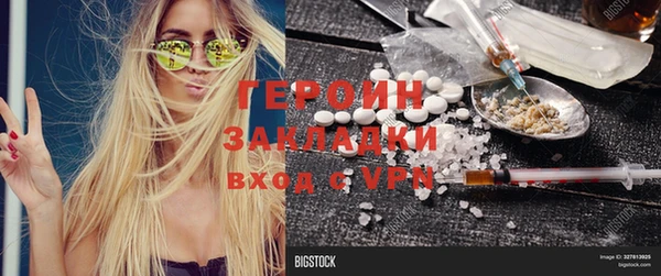 MDMA Беломорск