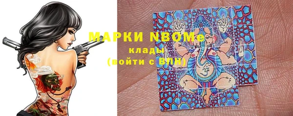 мет Белоозёрский