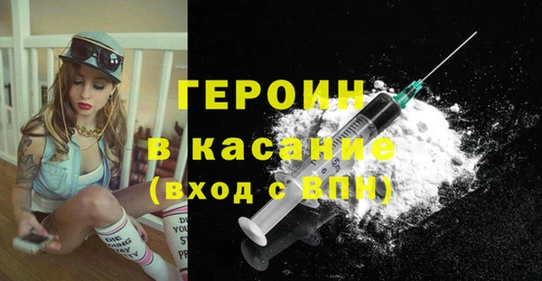 марки lsd Белокуриха