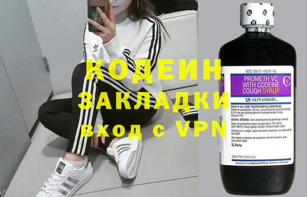 мет Белоозёрский