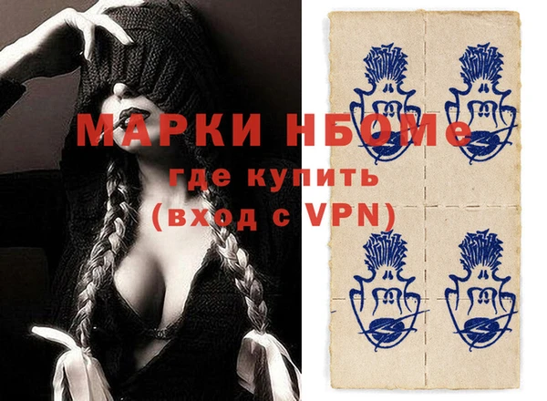 мет Белоозёрский