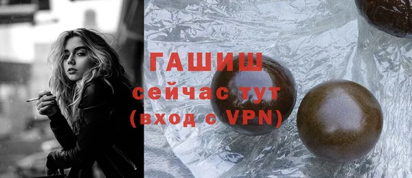 мефедрон мука Богородск