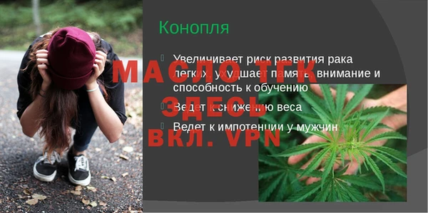 мет Белоозёрский