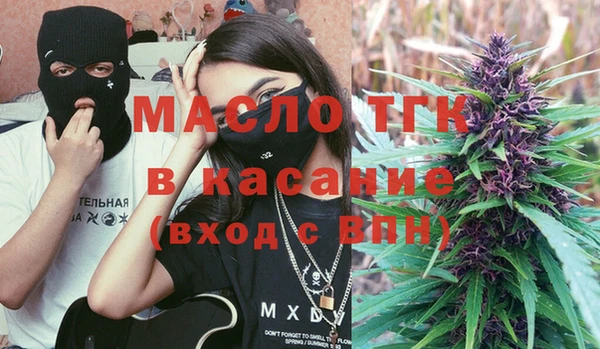 MDMA Беломорск