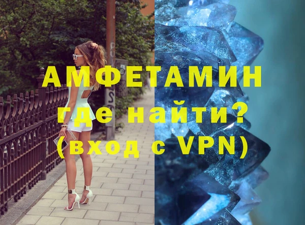 мет Белоозёрский