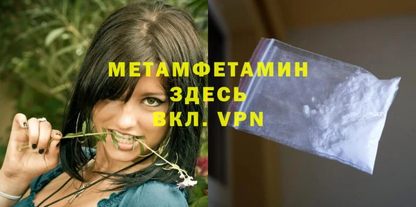 мет Белоозёрский