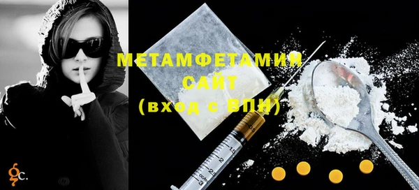 MDMA Беломорск