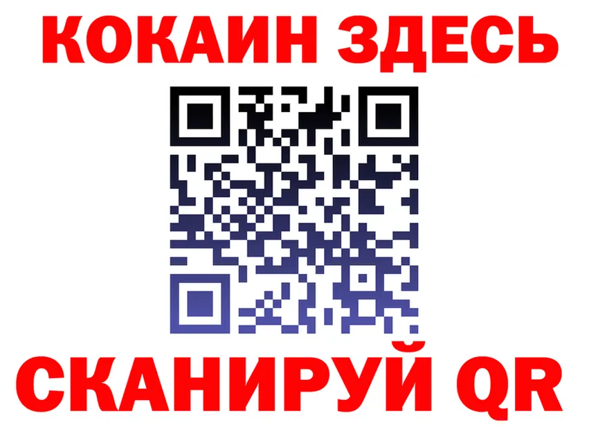 Меф 4 MMC зеркало мориарти OMG Вельск