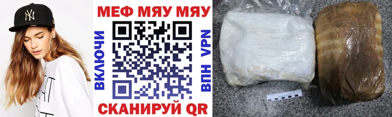 МЯУ-МЯУ мука  Вельск 