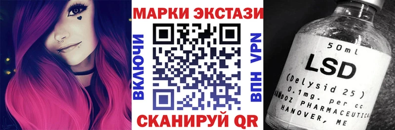 как найти наркотики  MEGA вход  Наркотические марки 1500мкг  Вельск 