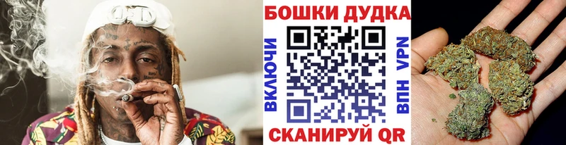 мориарти состав  Вельск  Канабис OG Kush 